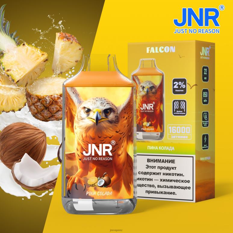 JNR Vape NZ - Pina Colada JNR FALCON BZ6XF212