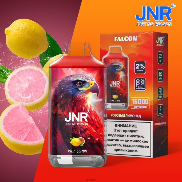JNR Vape Nicotine Content - Pink Lemon JNR FALCON BZ6XF204