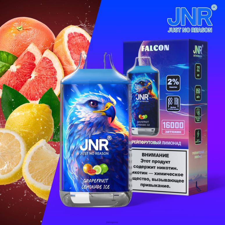 JNR Vape Price - Grapefruit Lemonade Ice JNR FALCON BZ6XF197