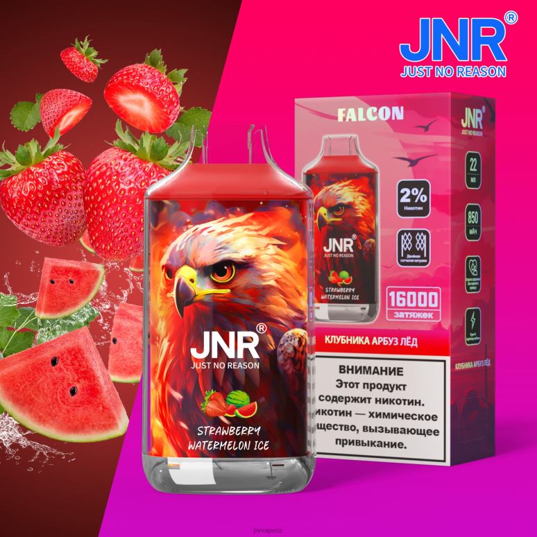 JNR Vape Price - Strawberry Watermelon Ice JNR FALCON BZ6XF207