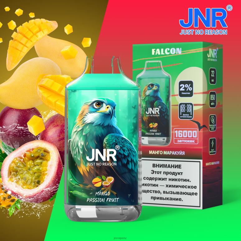 JNR Vape Shop - Mango Passion Fruit JNR FALCON BZ6XF199