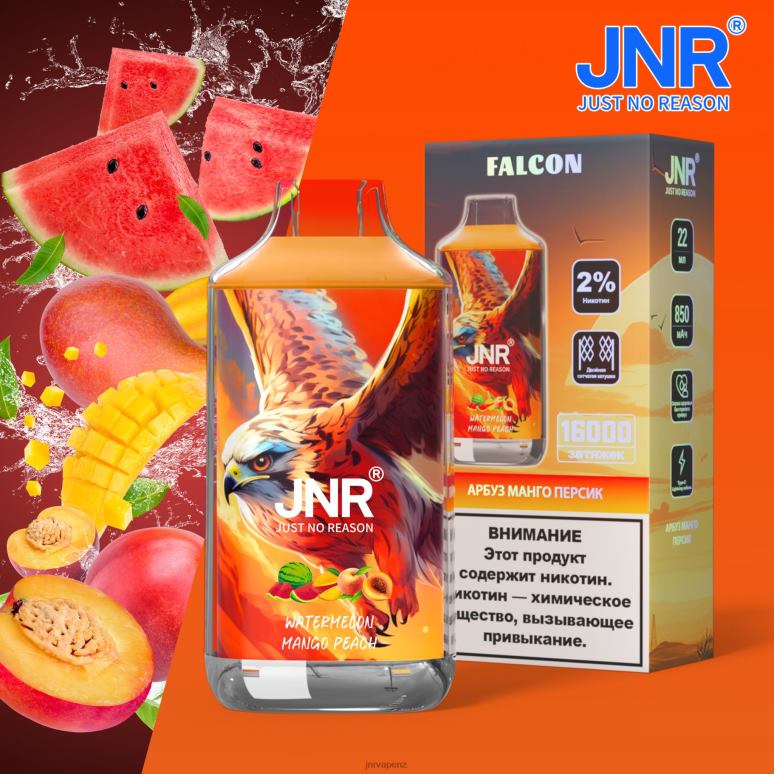 JNR Vape Shop - Watermelon Mango Peach JNR FALCON BZ6XF209