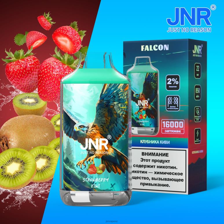 JNR Vape - Strawberry Kiwi JNR FALCON BZ6XF206