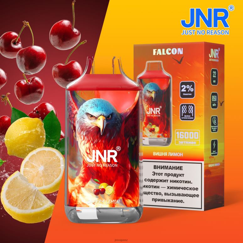 JNR Vapes Factory - Cherry Lemon JNR FALCON BZ6XF195