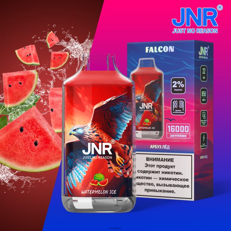 JNR Vapes Website - Watermelon Ice JNR FALCON BZ6XF210